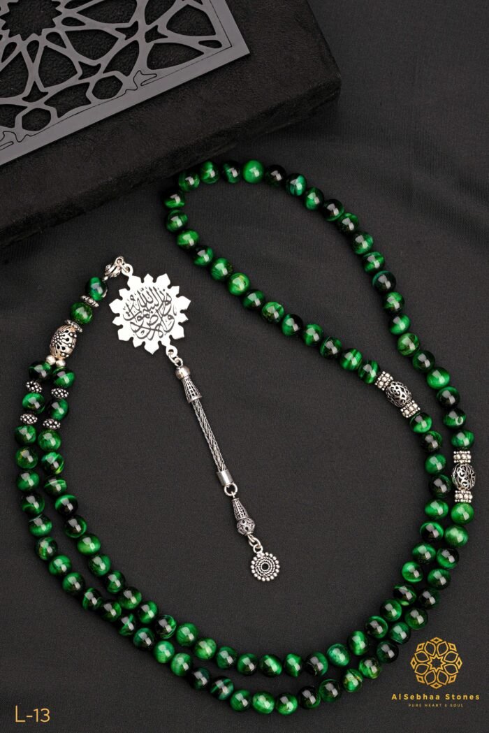 An Ottoman rosary with an Islamic heritage character