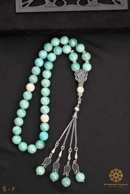 Rosary made of high- quality natural Amazonite stone Amazonite is busy In Turkish silver , 925 caliber, size 10 mm, number of 33 beads .