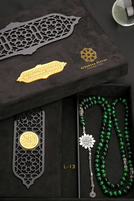 An Ottoman rosary with an Islamic heritage character